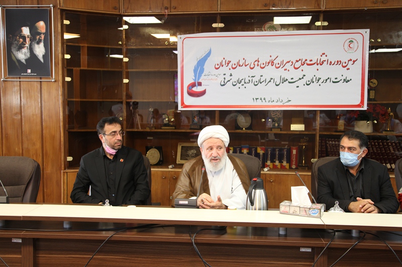 برگزاری سومین دوره انتخابات مجامع دبیران کانون‌های جوانان هلال‌احمر آذربایجان شرقی